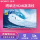索尼（SONY）8500系列 液晶电视机 4K超高清 智能网络电视  2019年新品 65英寸 KD-65X8500G 银色边框