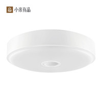 Yeelight 小米有品Yeelight感应吸顶灯