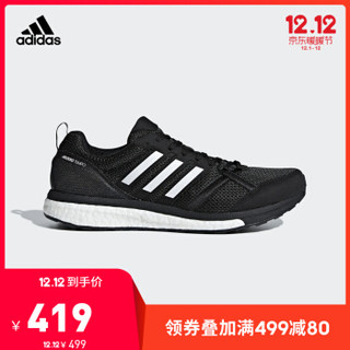 adidas 阿迪达斯 Adizero Tempo 9 男式跑鞋