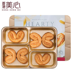 中国香港美心甜心酥/果仁酥礼盒蝴蝶酥休闲零食曲奇饼干糕点送礼