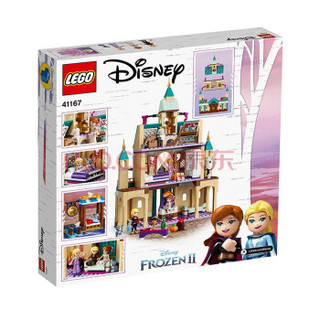 LEGO 乐高 Disney Frozen迪士尼冰雪奇缘系列 41167 阿伦黛尔城堡村庄