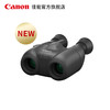 Canon/佳能 双眼数码望远镜 8×20 IS