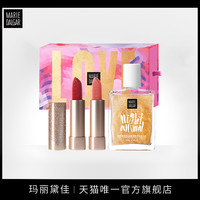 玛丽黛佳小金钻口红身体高光礼盒保湿不易脱色提亮肤色圣诞限定