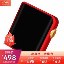 山灵(SHANLING) M0无损音乐触屏播放器hifi发烧蓝牙运动迷你便携mp3 红金色