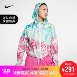 NIKE SPORTSWEAR 女子梭织夹克 AT0563