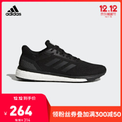 adidas 阿迪达斯 RESPONSE M CQ0015 男款跑步鞋