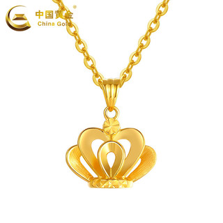 China Gold 中国黄金 18K金皇冠吊坠女新款吊坠珠宝