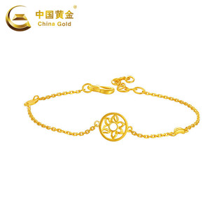 China Gold 中国黄金 黄金手链女足金向阳花之自由手链