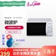 松下（Panasonic）NN-GM333W微波炉烤箱家用智能转盘23L