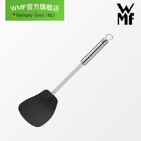 WMF 福腾宝 德国WMF福腾宝 不锈钢炒锅铲 铲子煎锅不粘锅铲 涂层锅平底锅煎锅