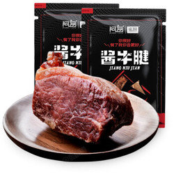 阿品 老北京风味老汤酱牛腱 150g*2袋 *4件