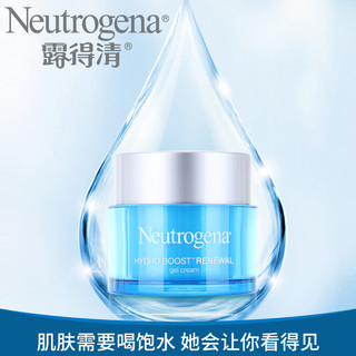 Neutrogena 露得清 露得清水活焕新水凝套装