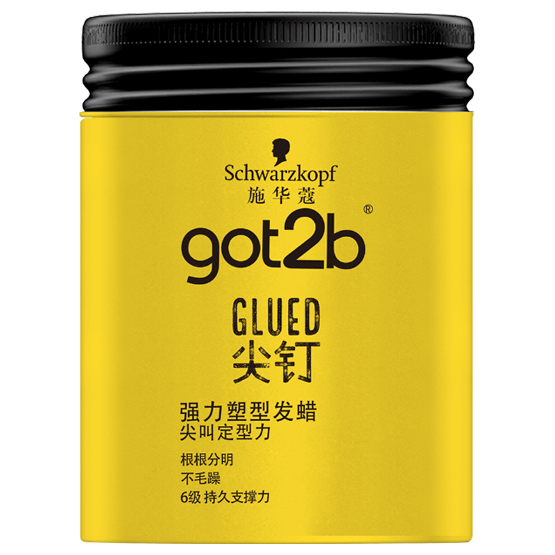 Schwarzkopf 施华蔻 got2b尖钉强力塑形发蜡 100g