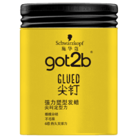 Schwarzkopf 施华蔻 Got2b 尖钉系列新品强力塑型发蜡100g 男士定型清香头发定型