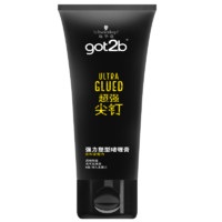 Schwarzkopf 施华蔻 got2b尖钉强力定型啫喱膏 150ml 旧包装