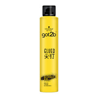 施华蔻Got2b尖钉系列新品喷雾式发蜡定型男士清香喷抹便捷200ml