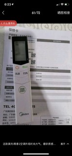 空调外观特别漂亮，表面有条纹，可能不太好