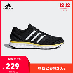 阿迪达斯官网adidas falcon elite 3 u男女鞋跑步运动鞋CP9690 如图 40.5