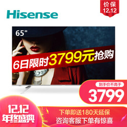 海信（Hisense）HZ65E5A 65