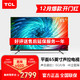 TCL 65V6M 65寸高清4K平板智能语音电视