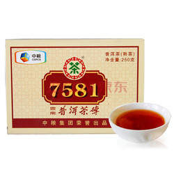 中粮中茶牌  2019年中茶7581标杆熟茶砖  250g 云南普洱茶 3片装+凑单品