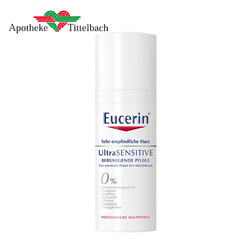 Eucerin优色林舒安修护霜50ml