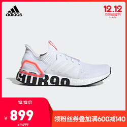 阿迪达斯官网adidas UltraBOOST 19 DB男女鞋跑步运动鞋FW1970 +凑单品