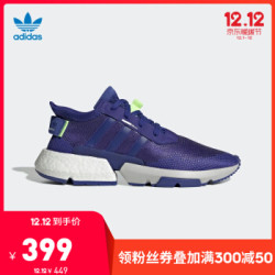 adidas 阿迪达斯 POD-S3.1 EE7026 男女经典运动鞋