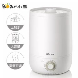 Bear 小熊 JSQ-C45U1 加湿器