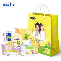 青蛙王子 新生儿洗护用品套装