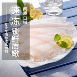 鲜佰客 越南进口巴沙鱼柳1250g/2-4片装*4（可低至15.9/斤！）