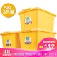 茶花塑料收纳箱整理箱底部带滑轮玩具储物盒百纳箱 黄色58L三只装+凑单品