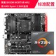 移动端：AMD R5 3500xCPU处理器 + msi 微星 B450M MORTAR MAX 迫击炮 板U套装