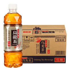 三得利（Suntory）乌龙茶无糖/低糖饮料多规格选择多口味乌龙茶夏季饮料饮品 低糖500ml*15瓶