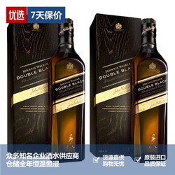 尊尼获加黑牌醇黑劲烈版威士忌 Johnnie Walker进口洋酒 2瓶装