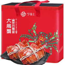 今锦上 现货大闸蟹 公3.3-3.5两 母2.2-2.5两 5对10只礼盒装