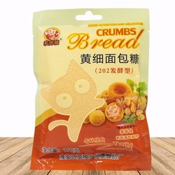 私房猫 黄面包糠 150g