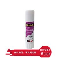 店铺会员专享：Scotch Brite 3M思高 固体胶棒 8g 