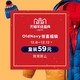 OLD NAVY 双十二童装福袋 12.12后陆续发货