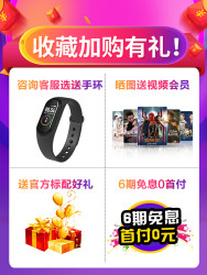 6期免息+送手环/华为honor荣耀20i全面屏手机官方旗舰店8x正品9x系列10青春版v10上市最新款magic3学生v20pro