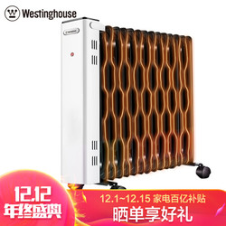 西屋取暖器 电暖器 家用15片电油汀 取暖干衣暖风 升级款电暖气片WTH-Y25 *2件