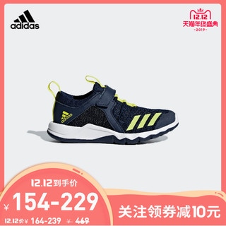 阿迪达斯 adidas RapidaFlex EL小童鞋跑步魔术贴运动鞋 D96632