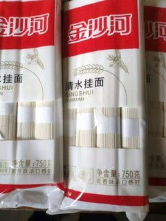 金沙河，面食类大品牌，值得信赖。此款清水