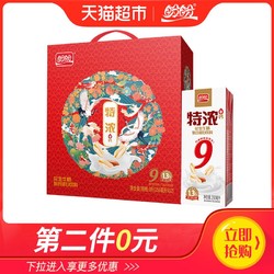 盼盼特浓花生牛奶250ml*12瓶整箱装复合蛋白饮品早餐奶饮料礼盒 *5件