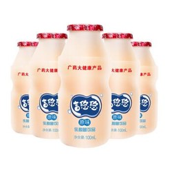 吉悠悠 乳酸菌 广药王老吉大健康产品 原味进口奶源饮品 发酵益生菌100ml*5瓶/排 *15件