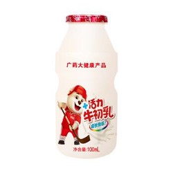 吉悠悠 牛初乳乳酸菌 广药王老吉大健康产品 进口奶源活力牛初乳100ml*5瓶/排 *15件