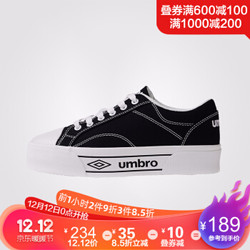 umbro 茵宝 女子运动板鞋 UI193FT0348 *3件