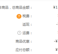 订单截图缩略图