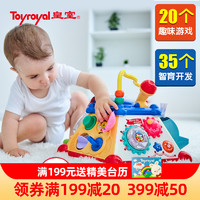 Toyroyal 皇室玩具 儿童多功能早教益智盒