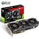 MAXSUN 铭瑄 GeForce RTX2070 Super iCraft OC版 8GB